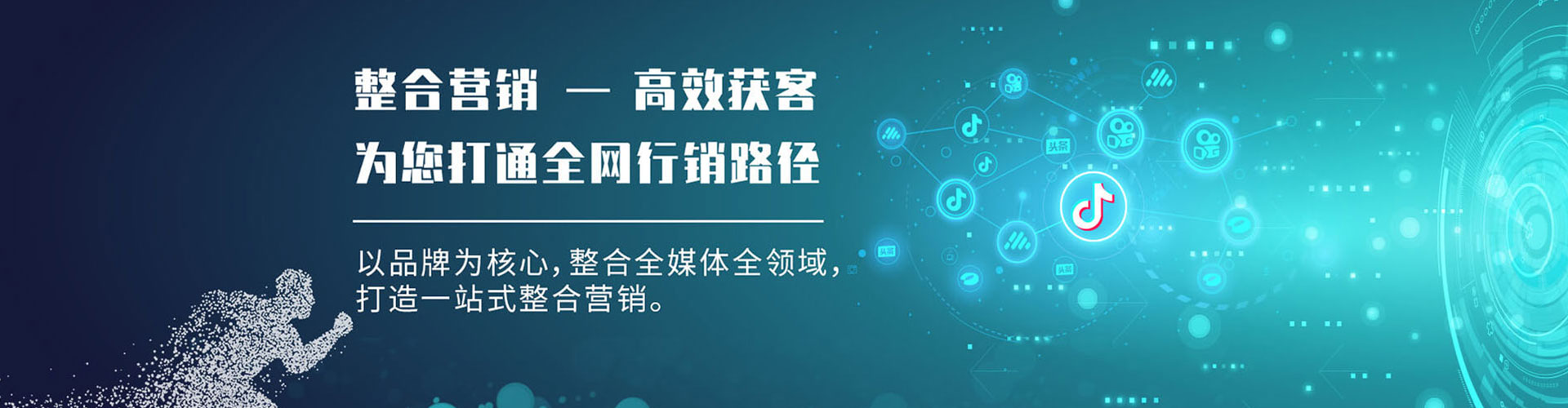 深水埗百度竞价
