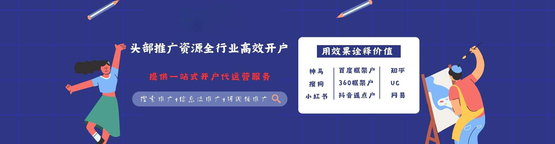 深水埗微信信息流